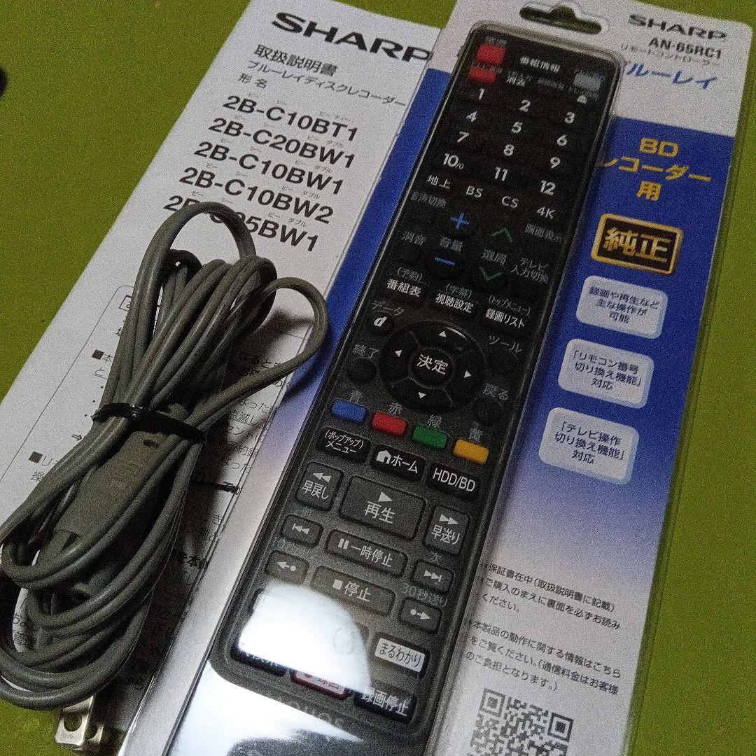 SHARP AQUOS 2B-C20BW1 使用時間少なめ