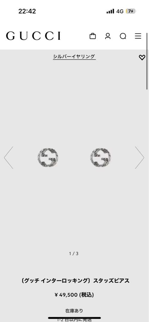 GUCCI ピアス グッチ メンズピアス シルバーピアス