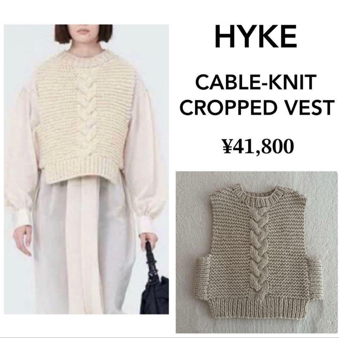 HYKE CABLE-KNIT CROPPED VEST ケーブルニットベスト