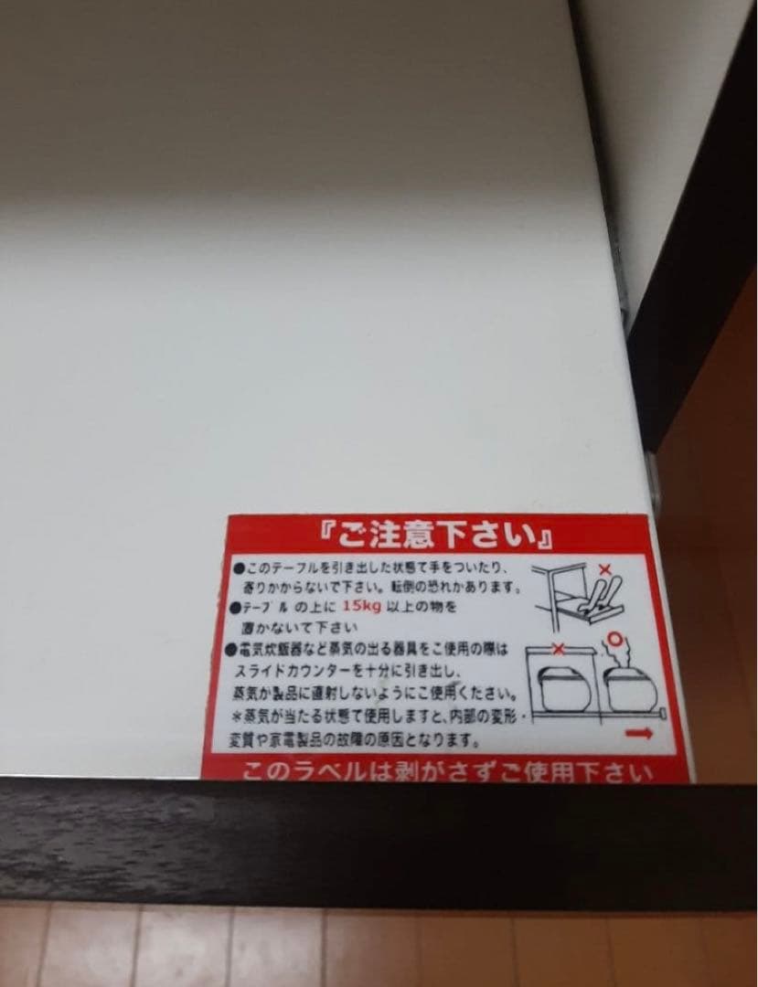 ニトリ　キッチンボード　食器棚　100㎝　ブラウン