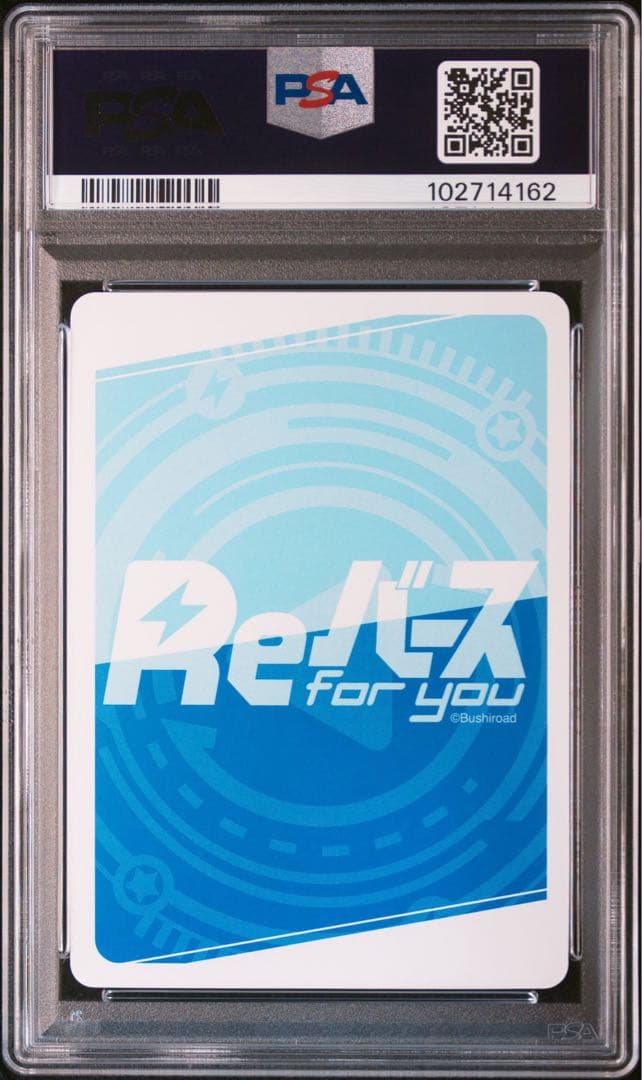 PSA 10 能代 Reバース アズールレーン SP サイン