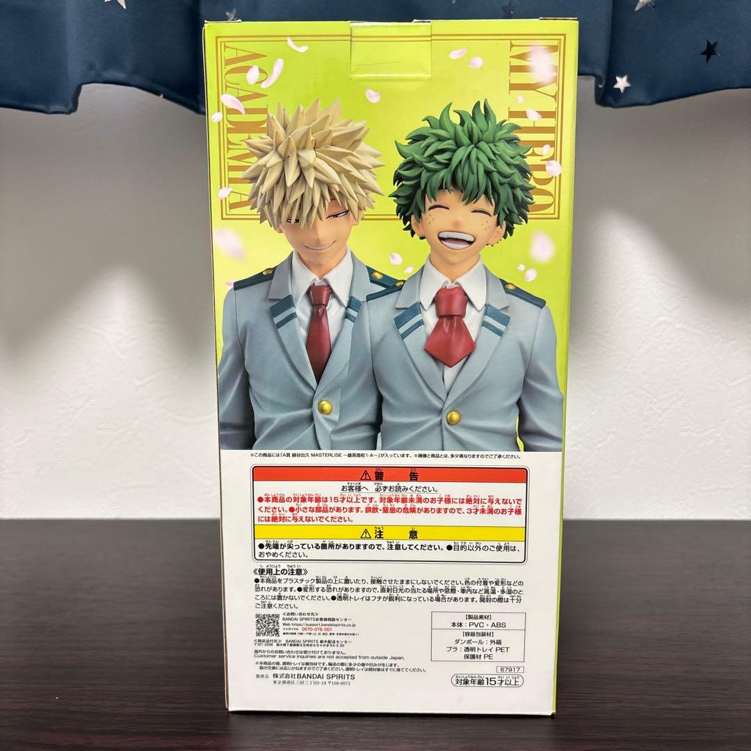 僕のヒーローアカデミア 一番くじ A賞 緑谷出久 フィギュア