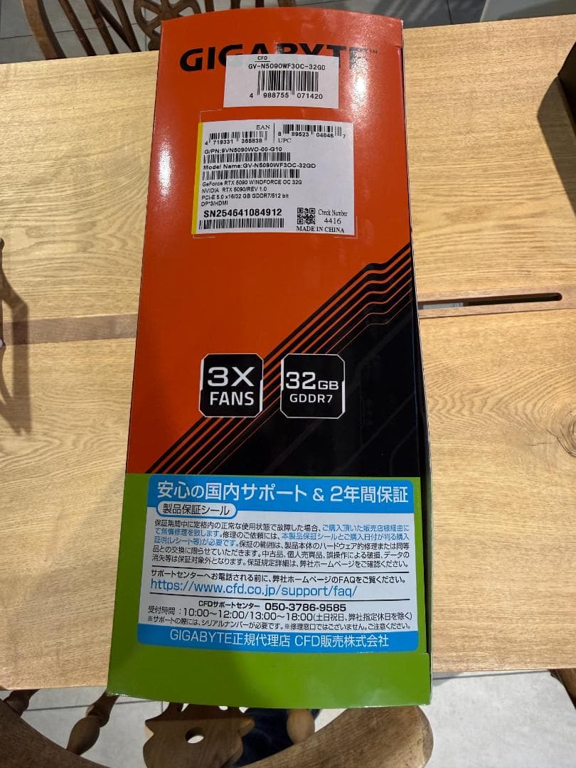 グラフィックボード・グラボ・ビデオカード NVIDIA RTX GIGABYTE 5090 WINDFORCE 32GB