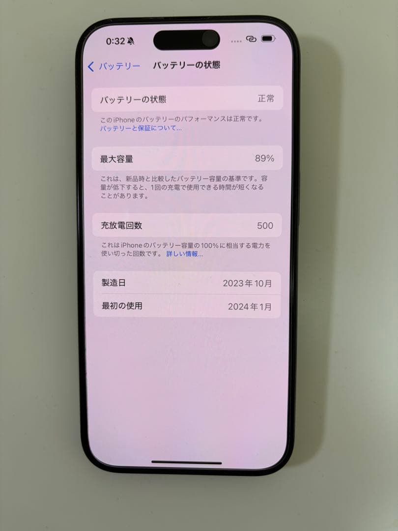 iPhone 15 pro 256GB ブラック SIMフリー