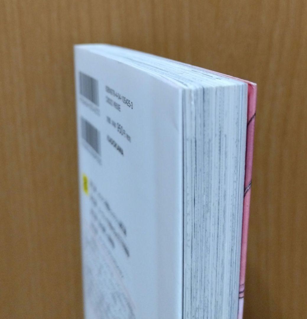 角川まんが学習シリーズ　　世界の歴史　全20巻セット