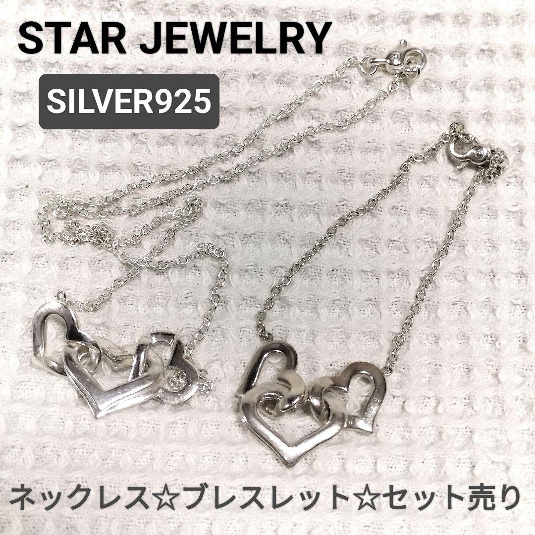 starjewelry スタージュエリー シルバー925 ハート ネックレス