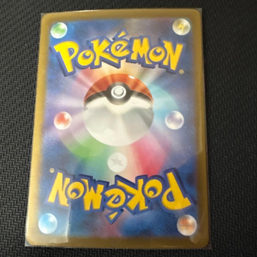 ポケモンカード コイキング AR sy1a