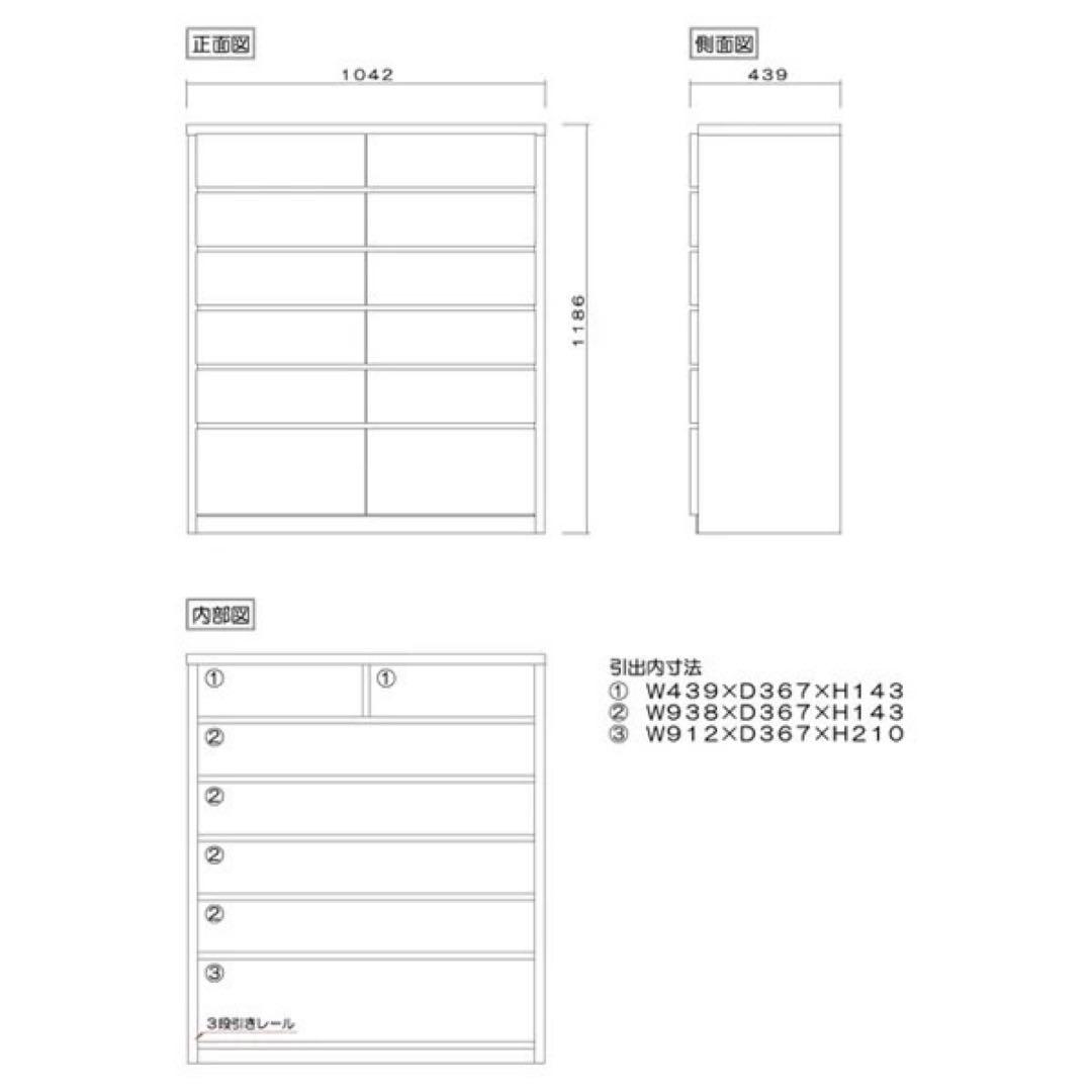 丸田木工 ウッドチェスト 幅104-6段 ホワイト 完成品 d3536 CUBE