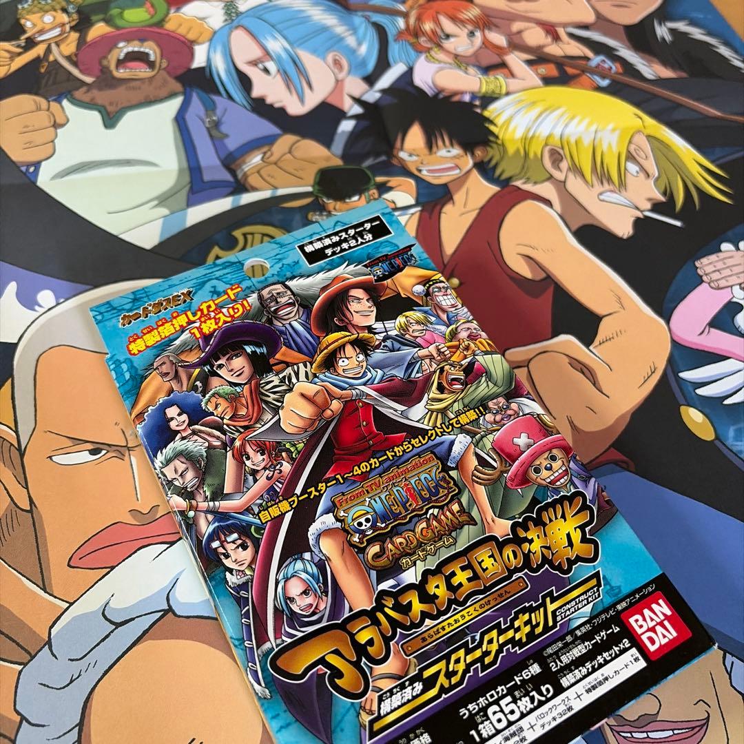 アラバスタ王国の決戦　 構築済み　スターターキット　紙のプレイマット付き　T18