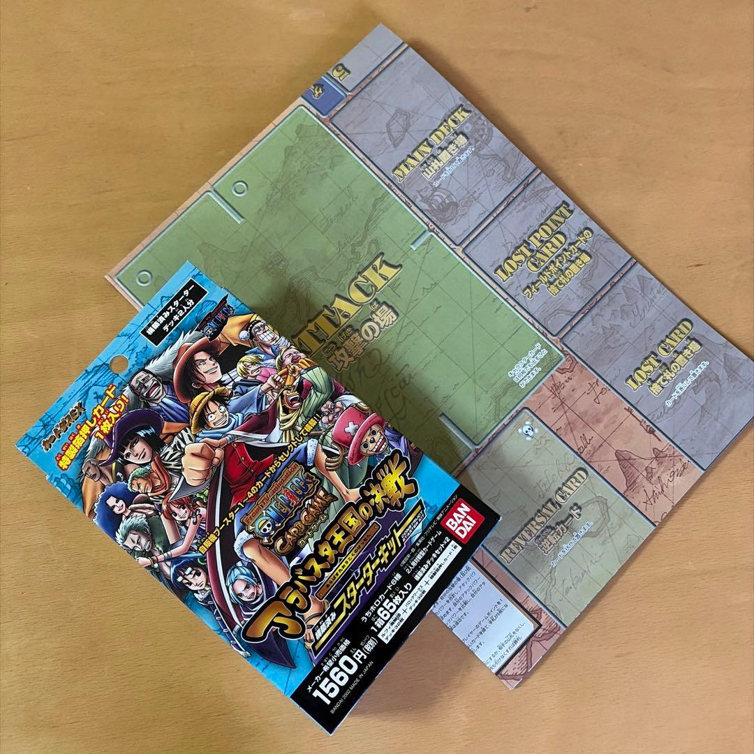 アラバスタ王国の決戦　 構築済み　スターターキット　紙のプレイマット付き　T18