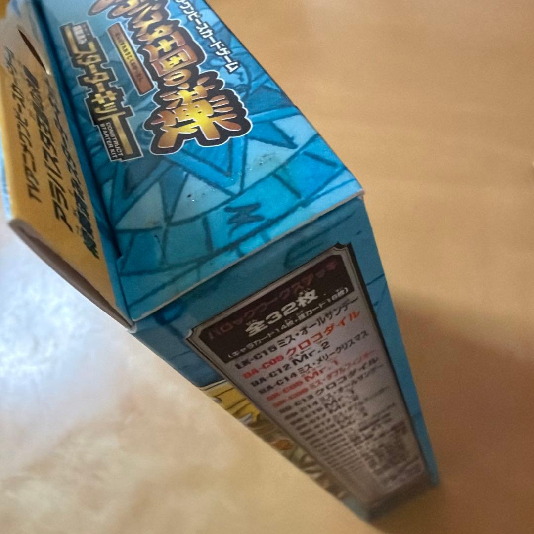 アラバスタ王国の決戦　 構築済み　スターターキット　紙のプレイマット付き　T18