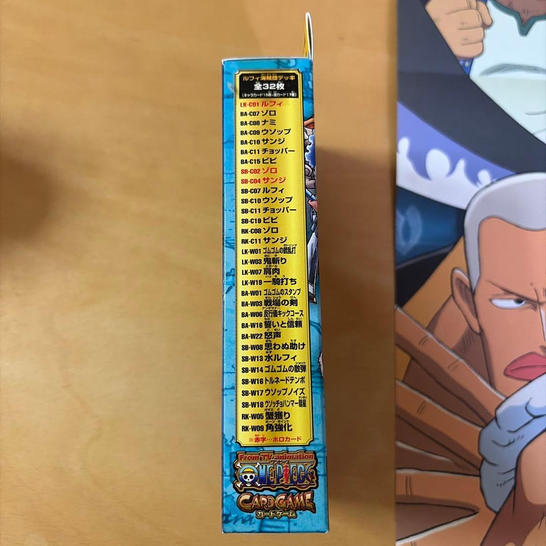 アラバスタ王国の決戦　 構築済み　スターターキット　紙のプレイマット付き　T18