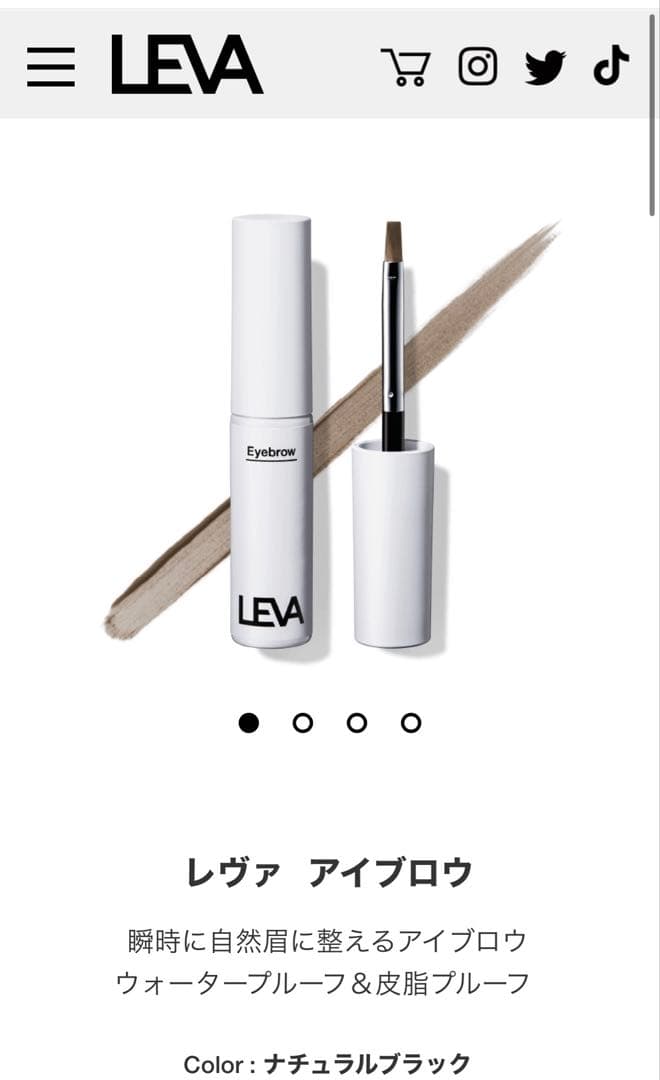 【LEVA】 レヴァ アイブロウ ナチュラルブラック 1ダース