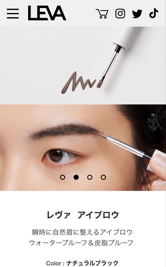 【LEVA】 レヴァ アイブロウ ナチュラルブラック 1ダース