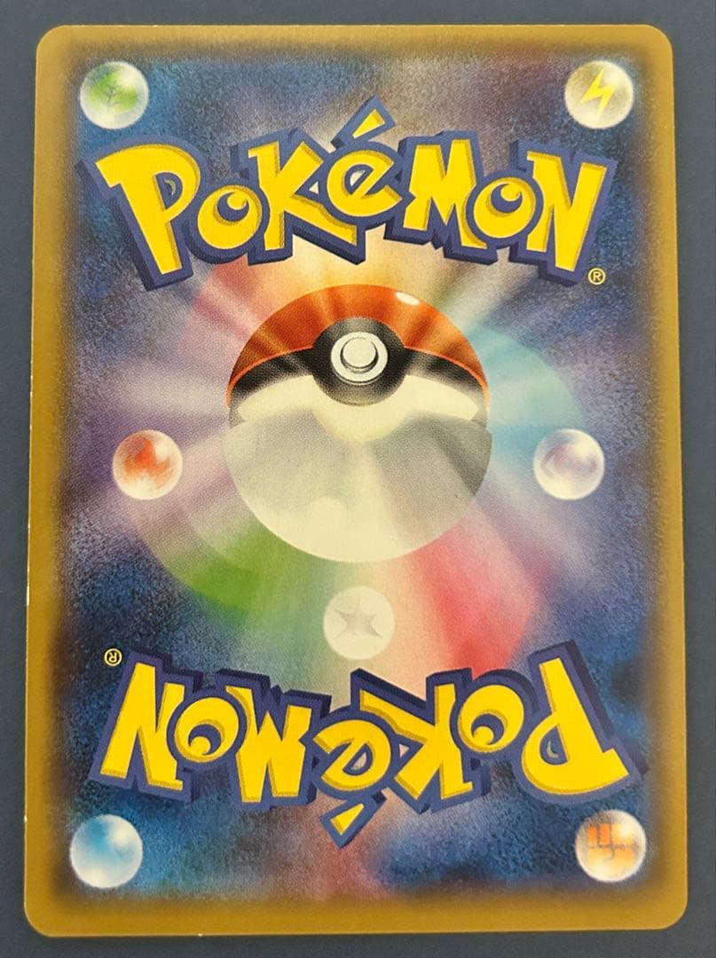 ヨコハマのピカチュウPROMO