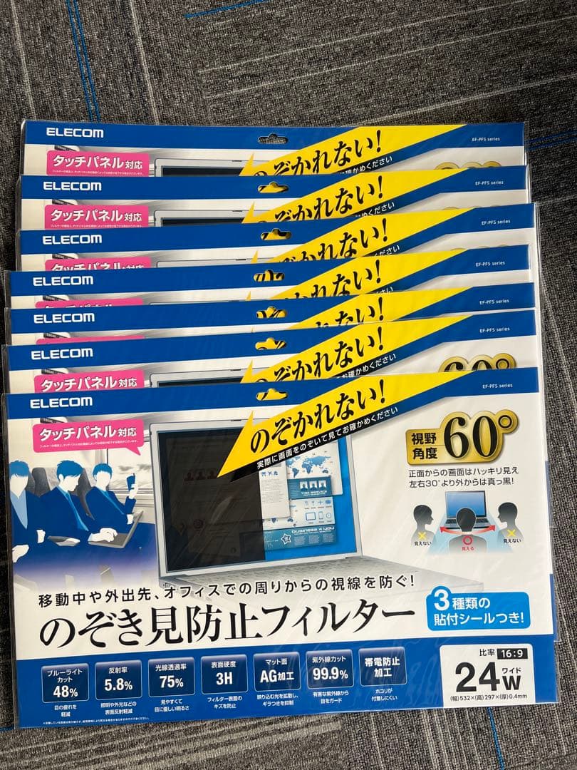 7枚★ELECOM覗き見防止フィルターEF-PFS24W EF-PFSシリーズ