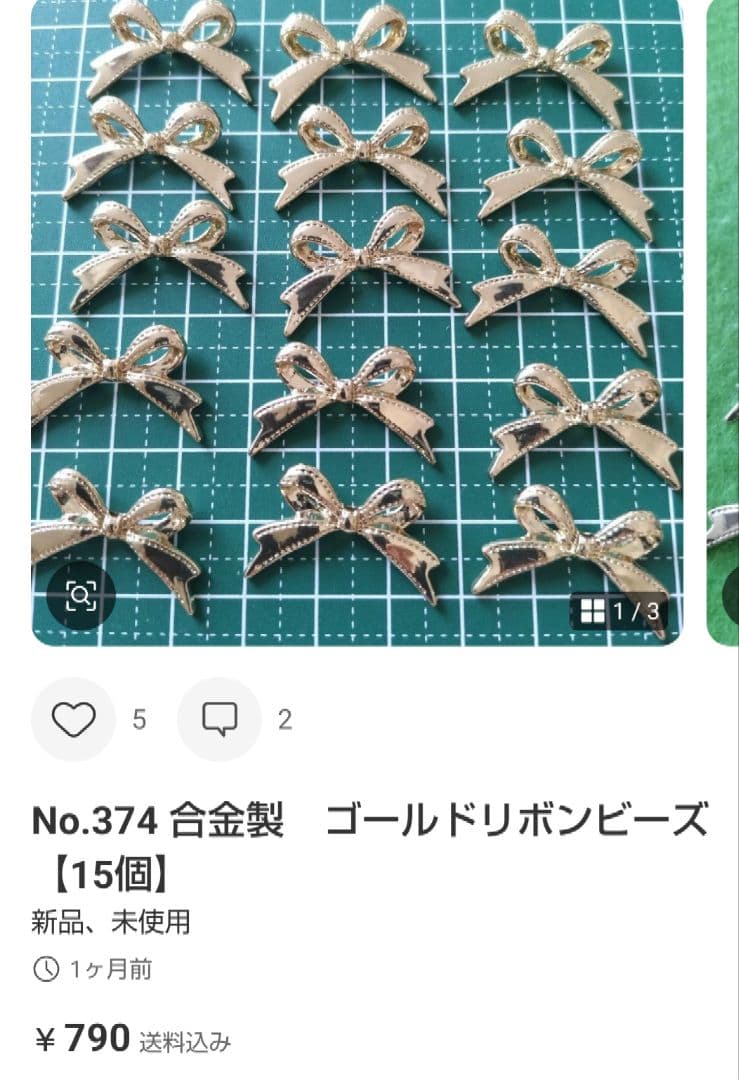 専用　おまとめ品　14点