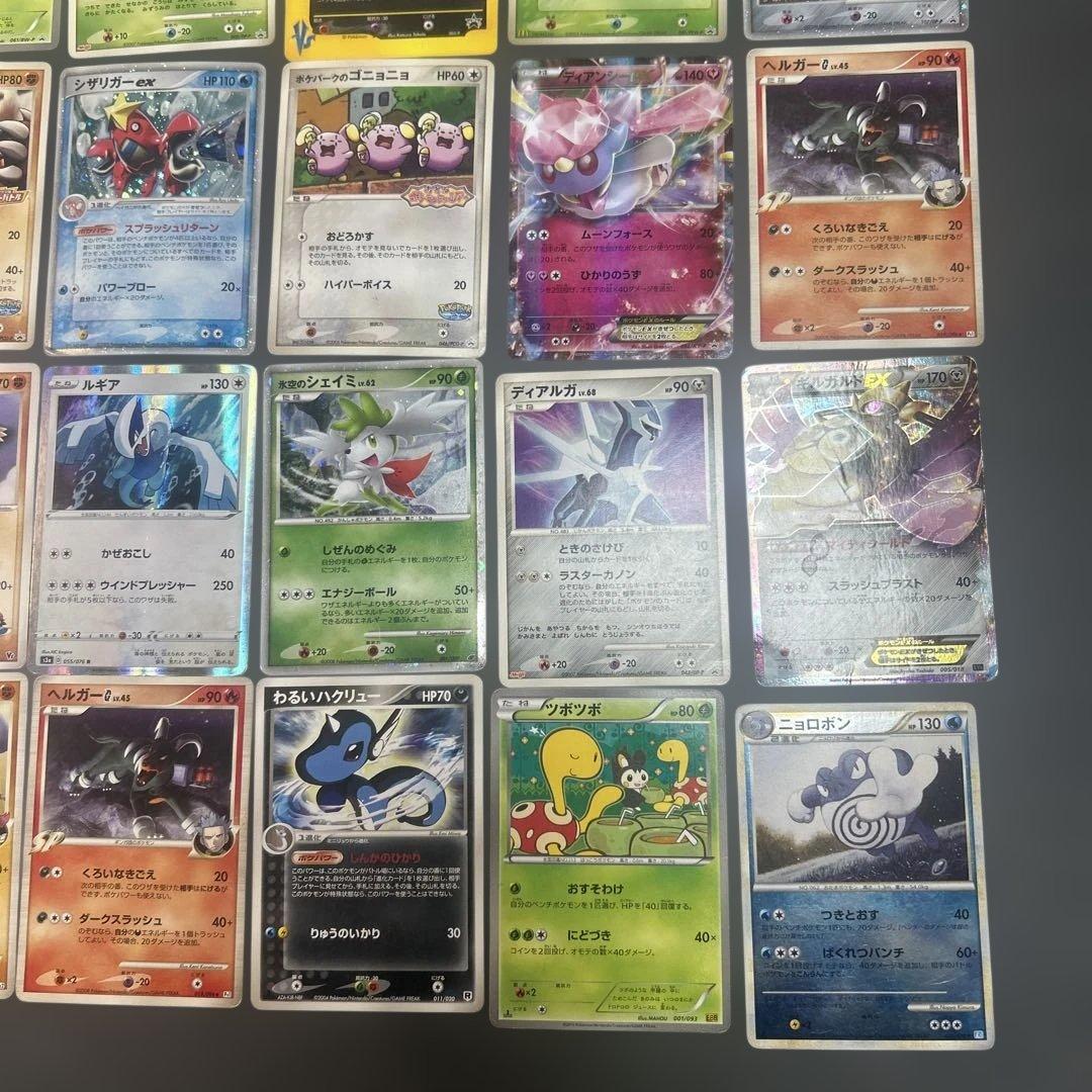 ポケモンカード　まとめ80枚　ミラー　プロモ　マクドナルド　LV.X ポケパーク