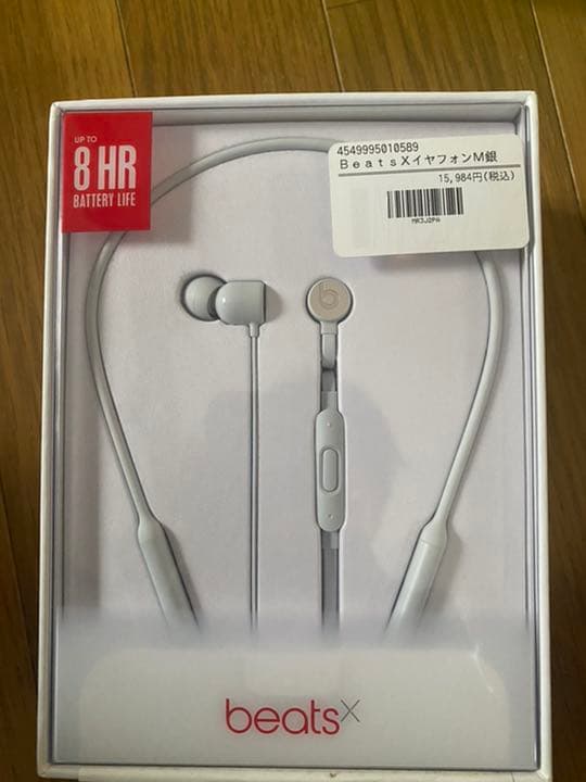 ヘッドホン Beats by Dr Dre BEATSX MATTE SILVER