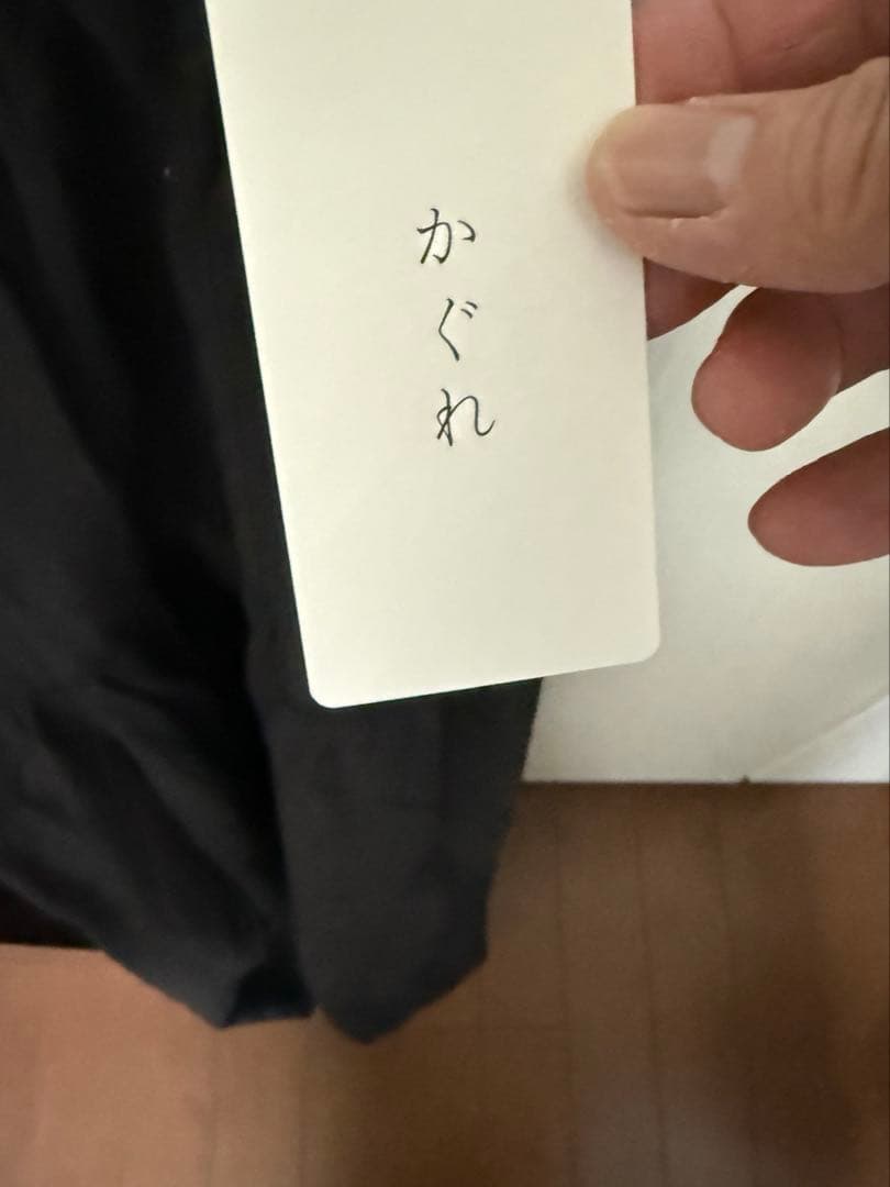 かぐれ　刺繍ティアードパンツ