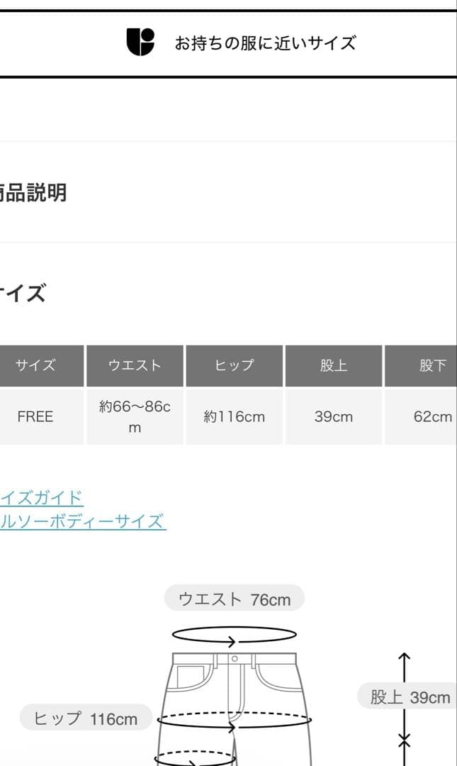 かぐれ　刺繍ティアードパンツ