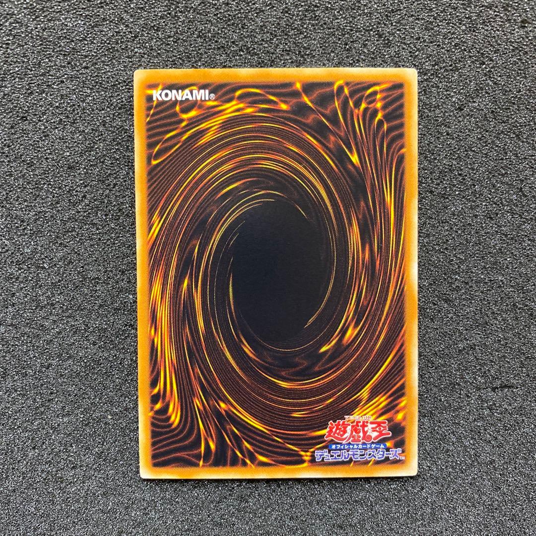 カ*ー様 【極美品】　遊戯王　古代の機械巨人　レリーフ