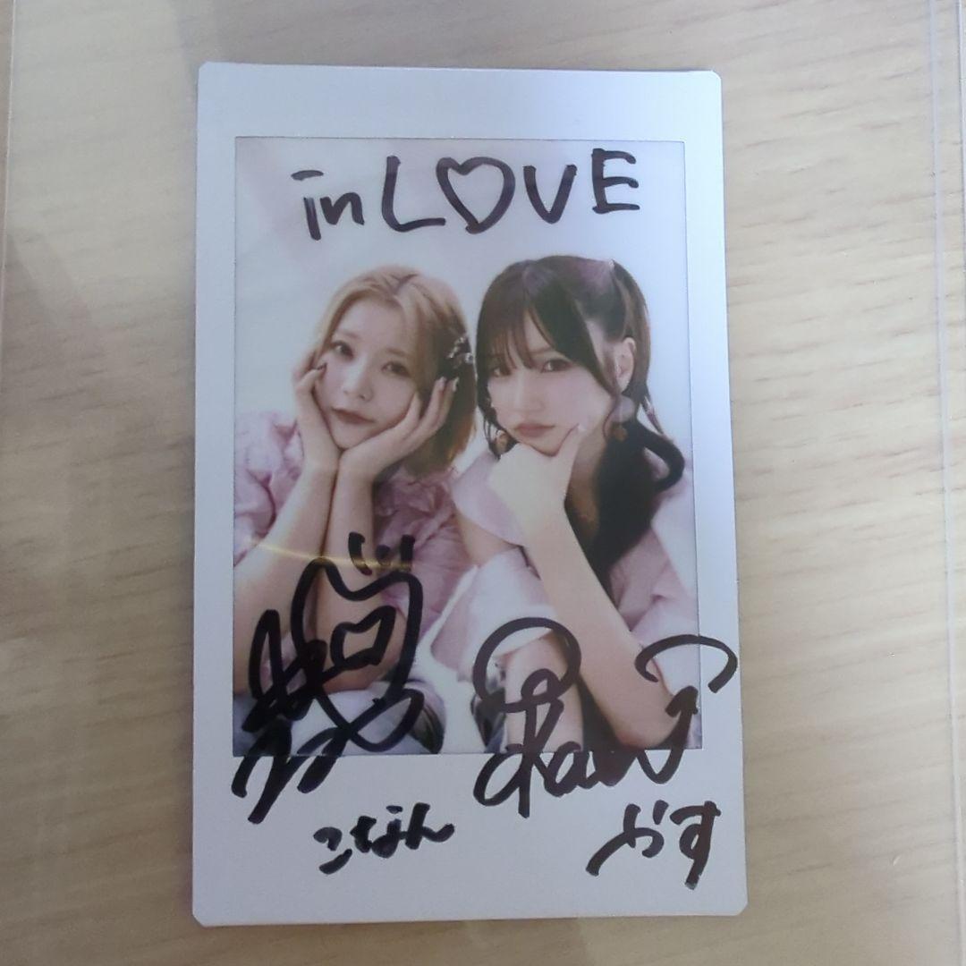かすちゃん こなんちゃん直筆サイン入りチェキ inLove
