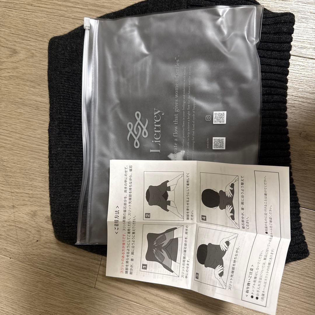 リエティー磁気ウエアN1306ネックウォーマー