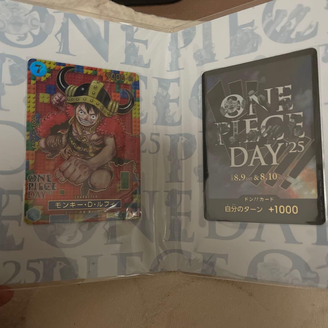 ワンピースカードゲーム プレミアムカードコレクションONEPIECEDAY25