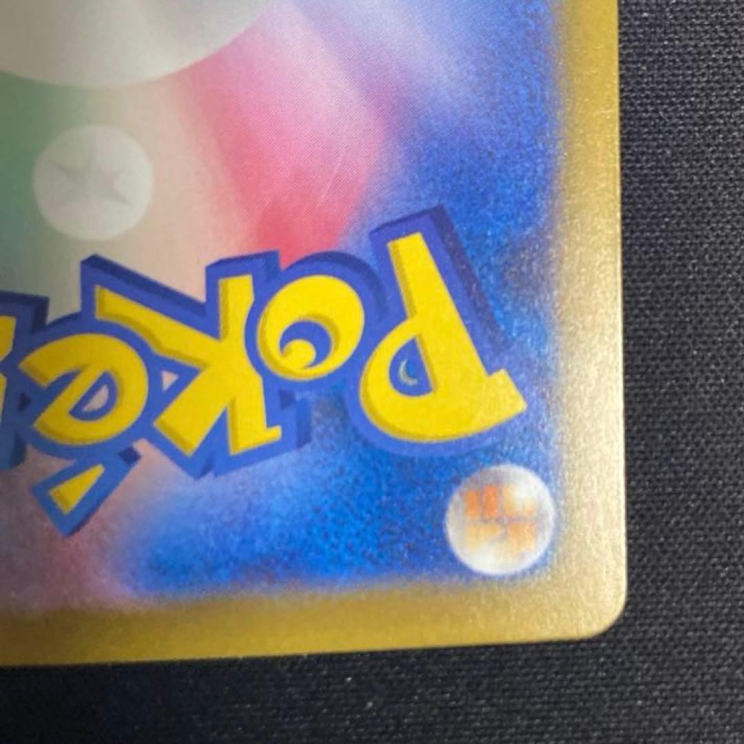 サーナイトex SAR ポケカ