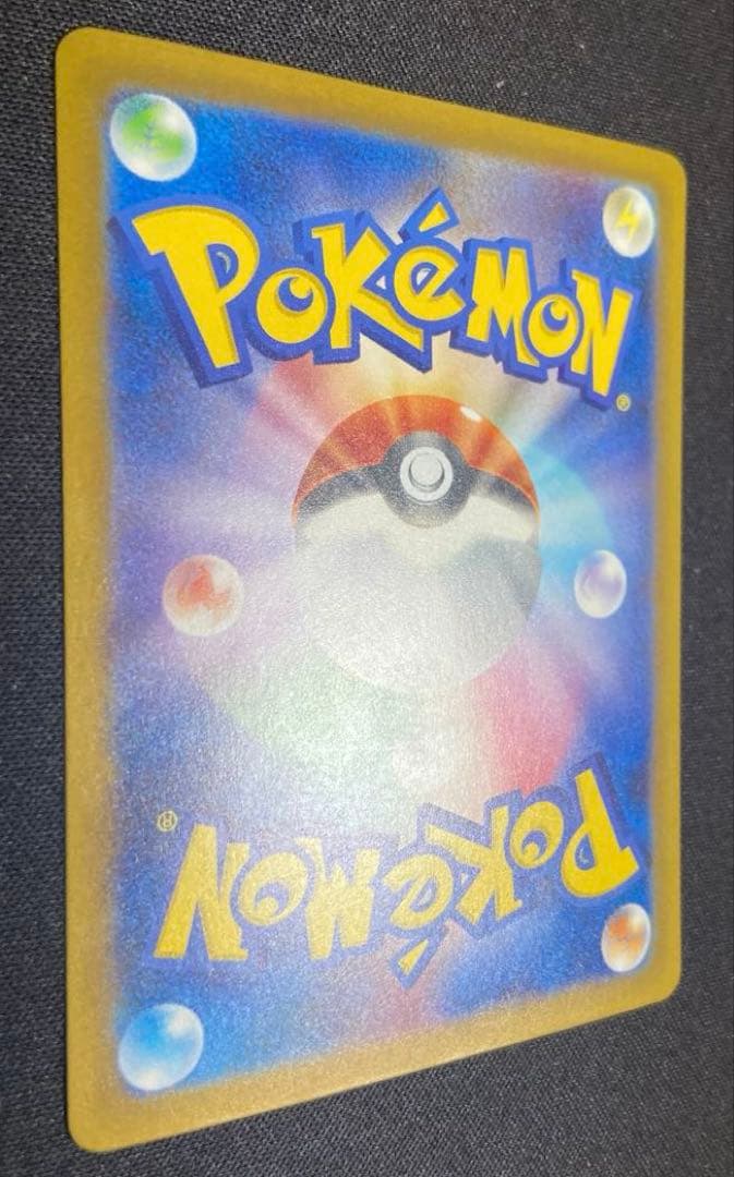 サーナイトex SAR ポケカ