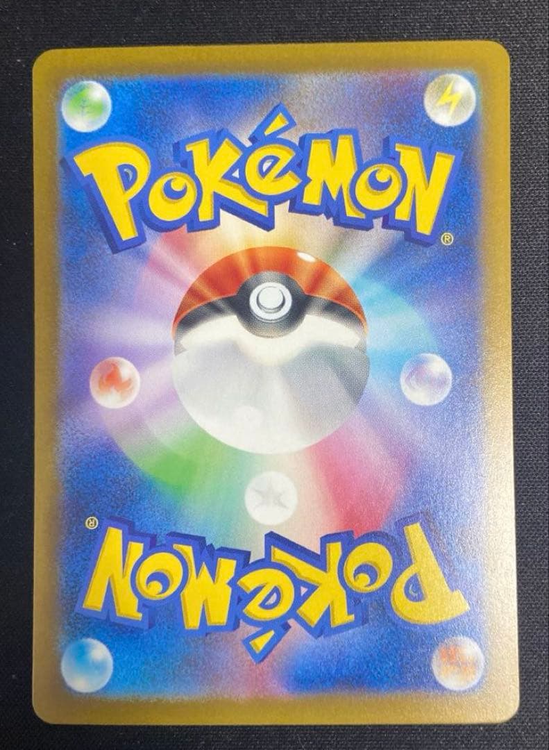 サーナイトex SAR ポケカ