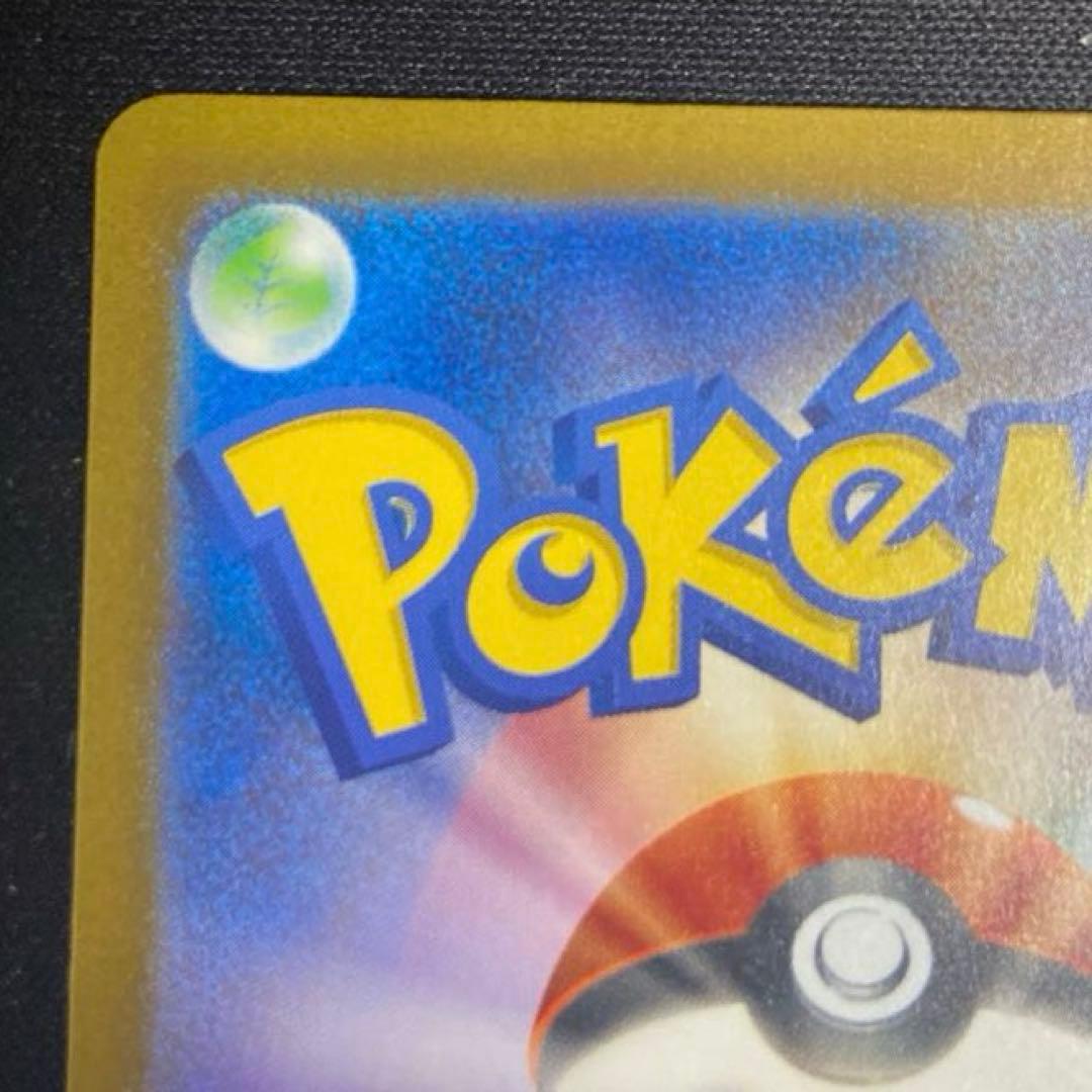 サーナイトex SAR ポケカ