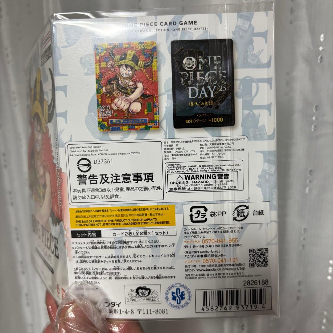 み*ん様 【新品未開封】ワンピース　プレミアムカードコレクション 25周年エディ
