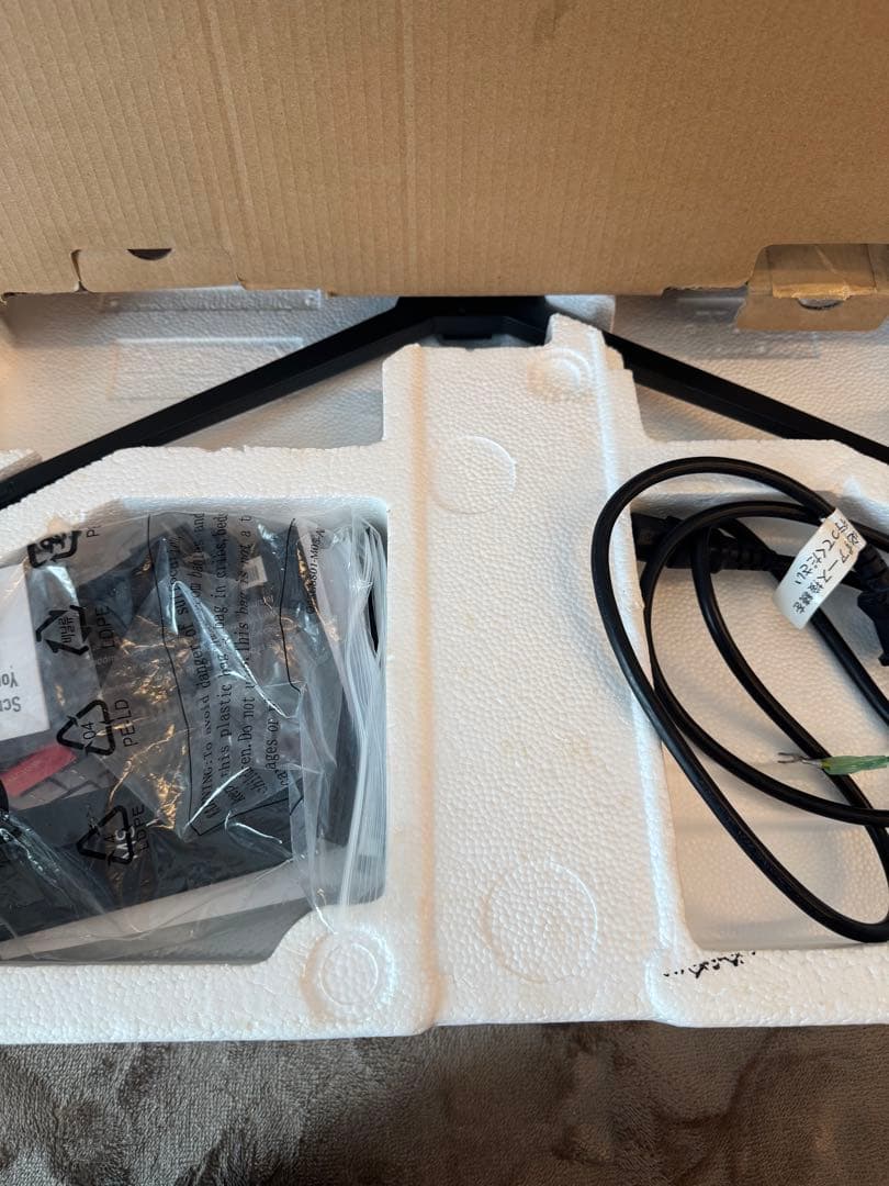 MSI Optix MAG241C 23.6インチ ゲーミングモニター 本体