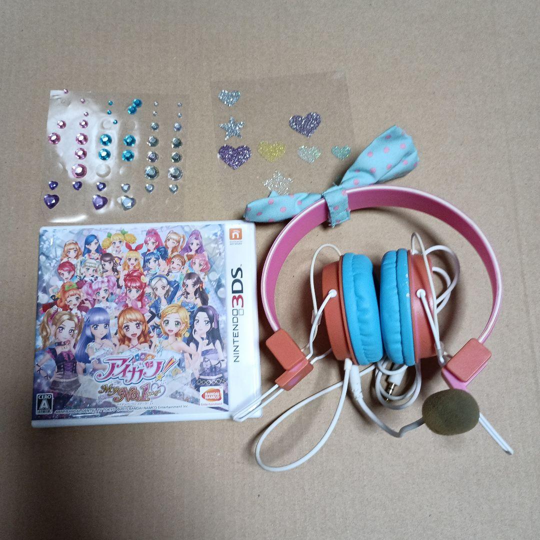 3DS アイカツ!My No.1 Stage! 数量限定生産版