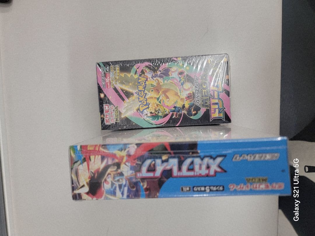 ポケモンカードゲーム メガブレイク＆メガドリームセット