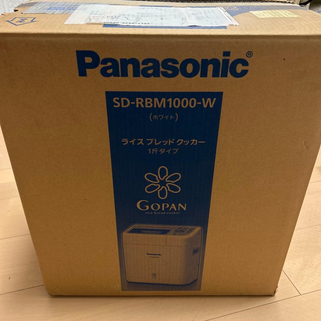 新品　Panasonic ライスブレッドクッカー　SD-RBM1000-W