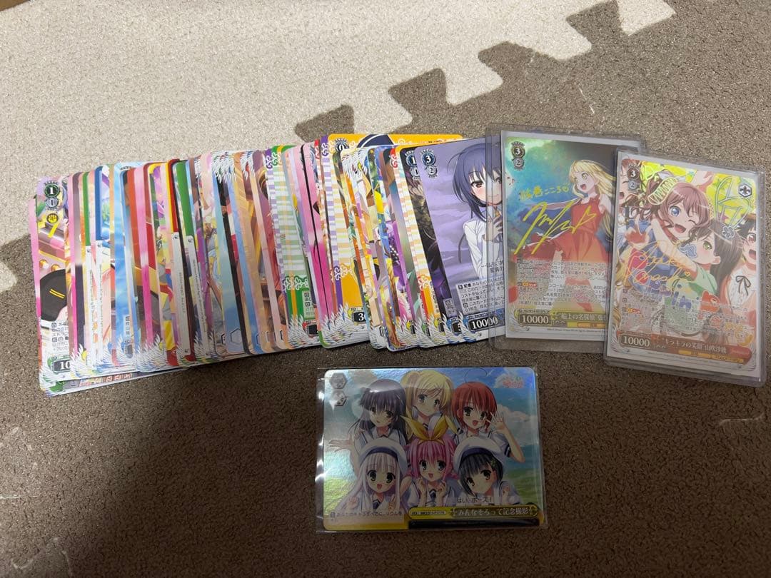 ヴァイスシュヴァルツ　当時物一式