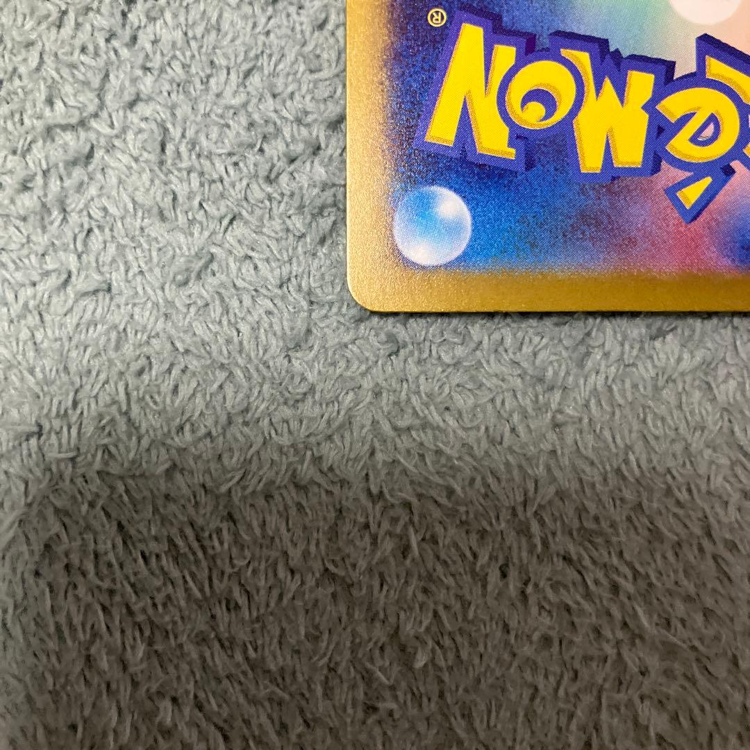 シャイニートレジャー　サーナイトSAR