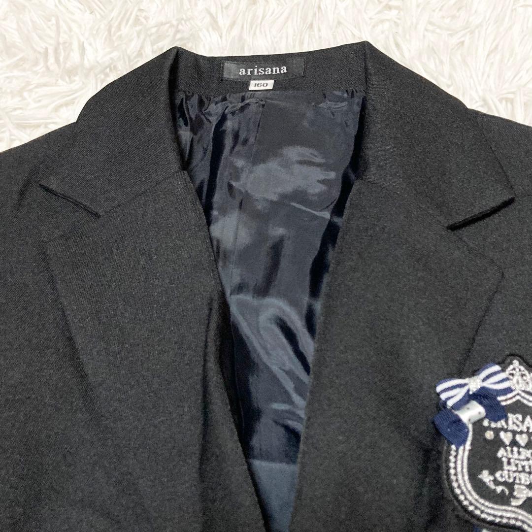 ꧁ 美品 ꧂3点セット アリサナ 卒服 女の子 キッズフォーマル セットアップ