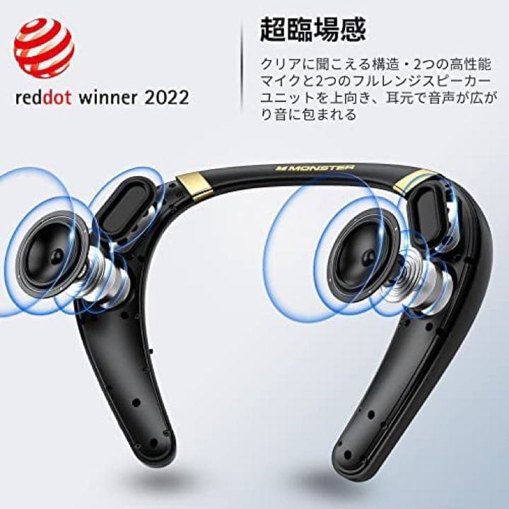 【新品未開封】ネックスピーカー ワイヤレス