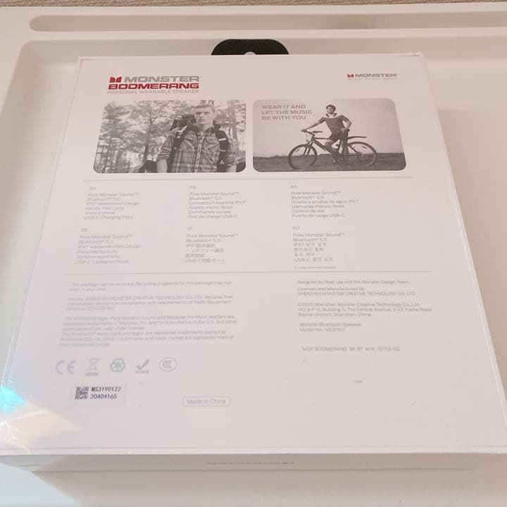 【新品未開封】ネックスピーカー ワイヤレス