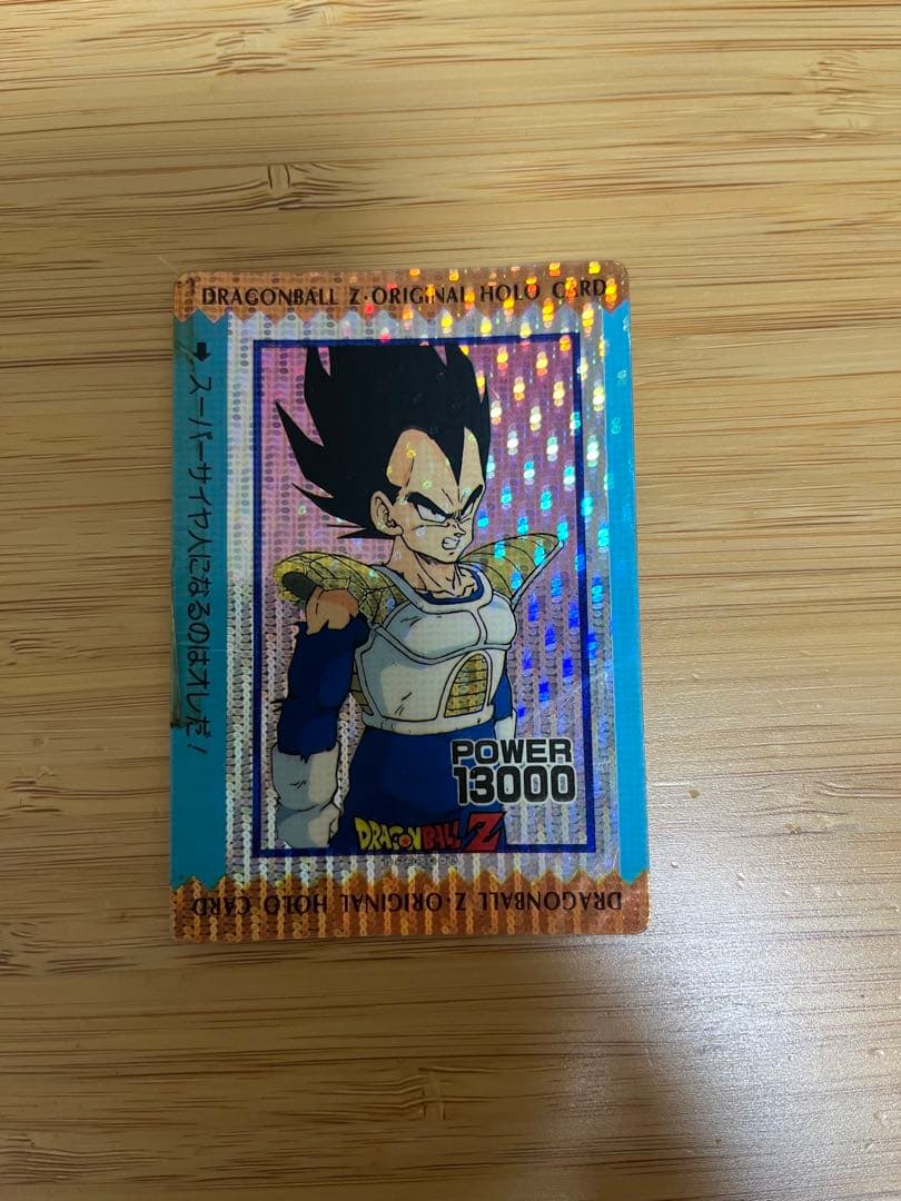 ドラゴンボールＺ　アマダ　デジタルプリズム　オリジナルホロカード　ベジータ