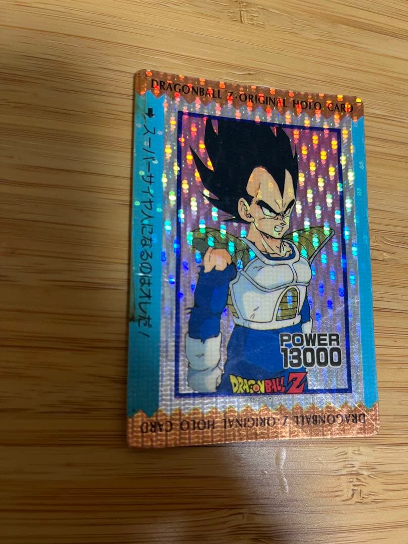 ドラゴンボールＺ　アマダ　デジタルプリズム　オリジナルホロカード　ベジータ
