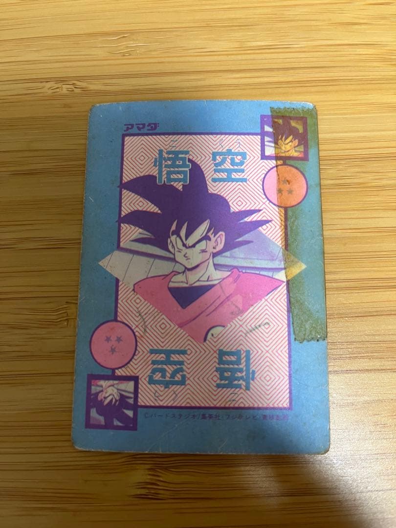 ドラゴンボールＺ　アマダ　デジタルプリズム　オリジナルホロカード　ベジータ