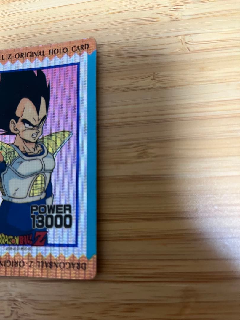 ドラゴンボールＺ　アマダ　デジタルプリズム　オリジナルホロカード　ベジータ