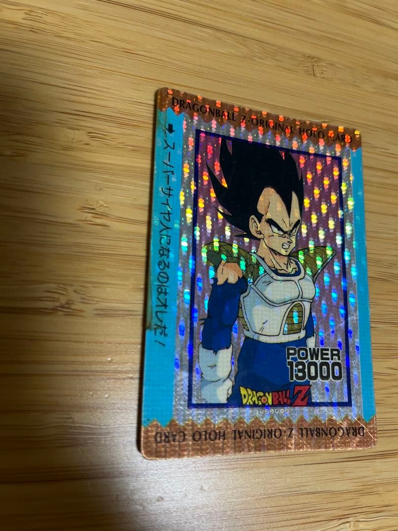 ドラゴンボールＺ　アマダ　デジタルプリズム　オリジナルホロカード　ベジータ