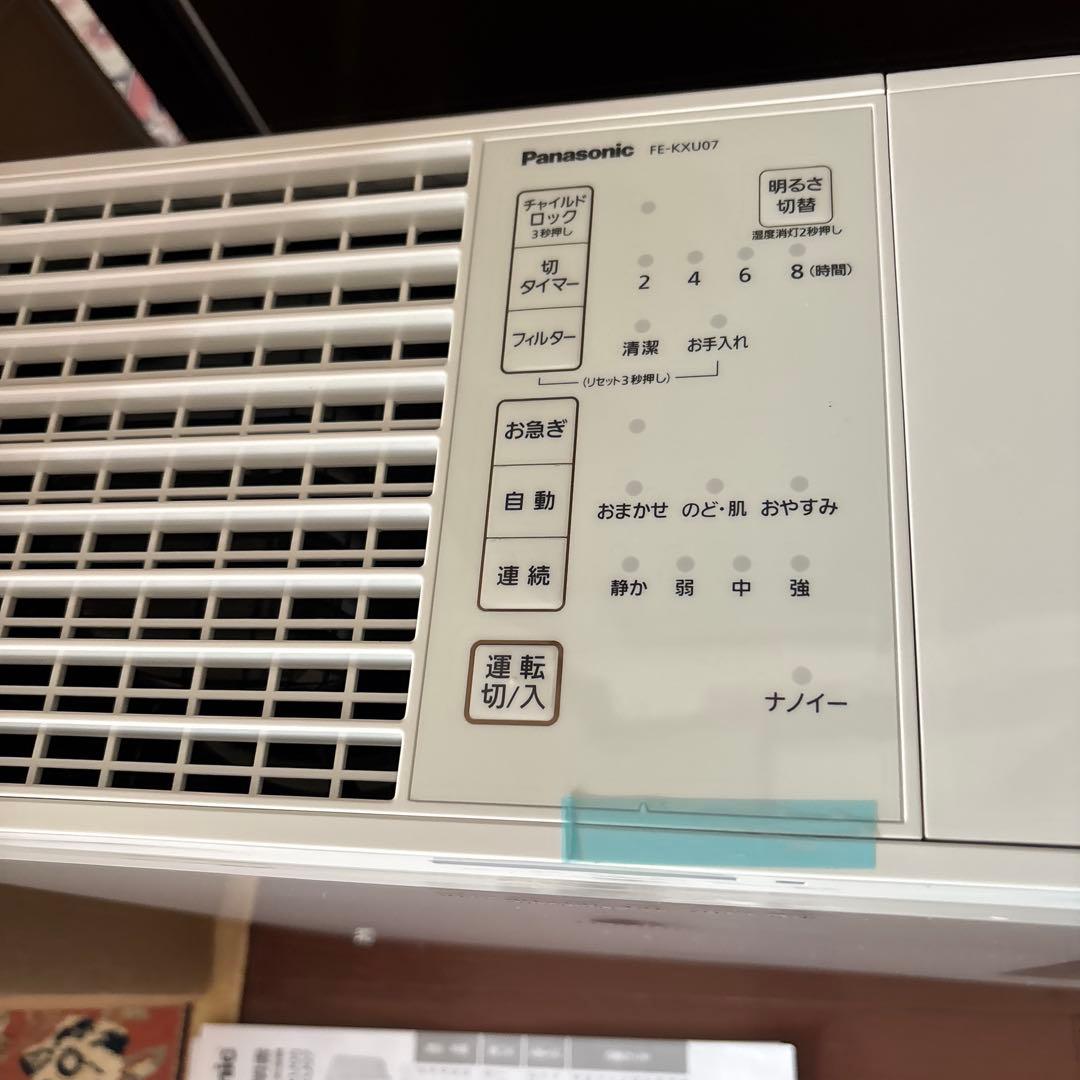 Panasonic FE-KXU07-W 加湿器　ナノイー