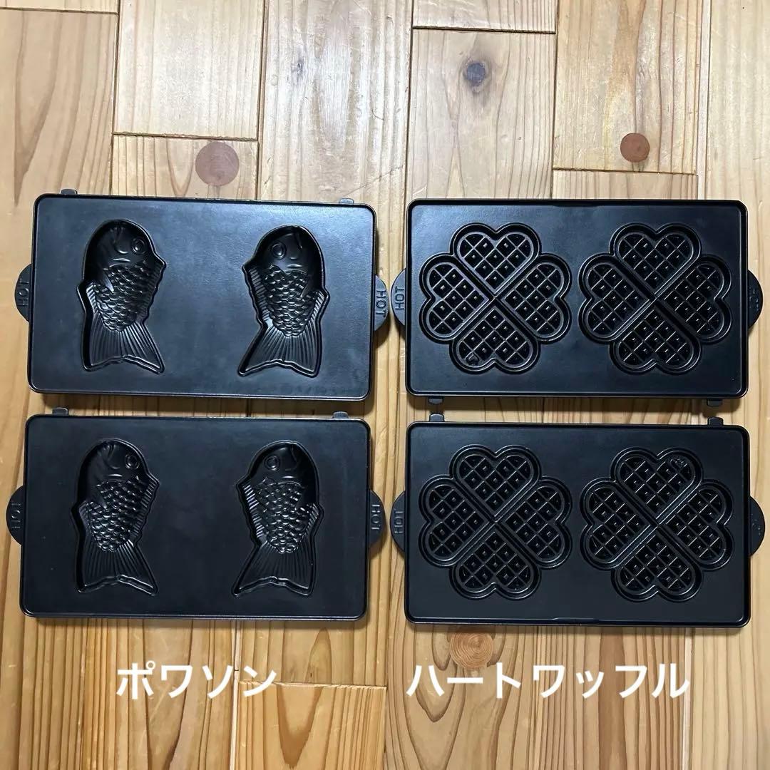 Vitantonio 新品VWH-50+プレート9組セット